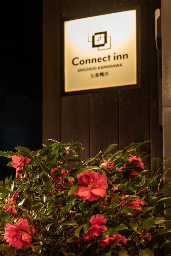 Connect inn 七条鴨川 京都市 エクステリア 写真